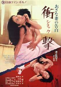 片桐夕子,山科ゆり,続圭子,相川圭子NKT-674ed2k磁力链接迅雷下载地址在线观看