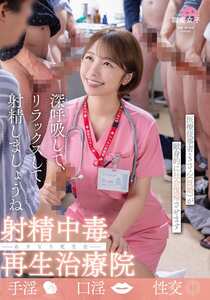 SGKI-074ed2k磁力链接迅雷下载地址在线观看