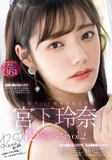 宫下玲奈MIZD-418ed2k磁力链接迅雷下载地址在线观看