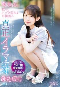 MISM-409ed2k磁力链接迅雷下载地址在线观看