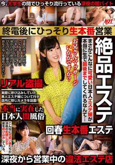 SHE-585ed2k磁力链接迅雷下载地址在线观看