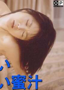 OKURAM-087 日高ゆりあ（青山ひより）,三上夕希