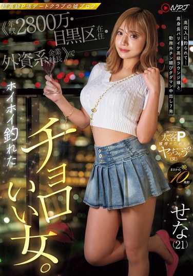 TKNPJS-078ed2k磁力链接迅雷下载地址在线观看