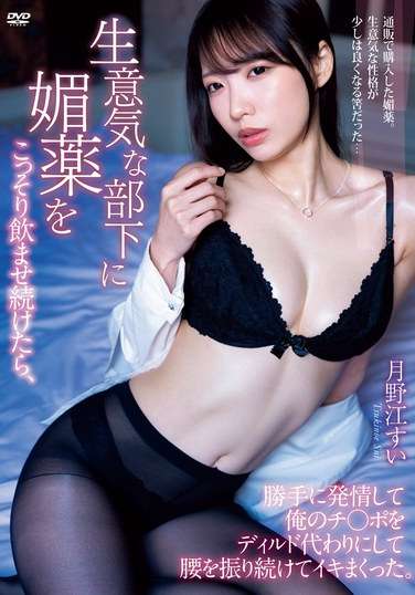 月野江す衣BF-720ed2k磁力链接迅雷下载地址在线观看