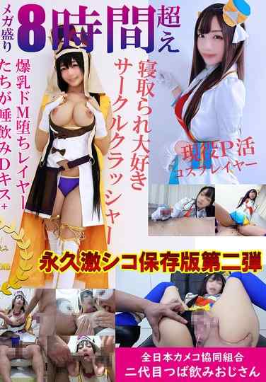 SPOZ-002ed2k磁力链接迅雷下载地址在线观看
