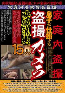 JKTU-093ed2k磁力链接迅雷下载地址在线观看