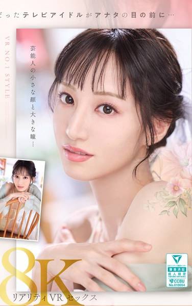 石田佳莲SIVR-402ed2k磁力链接迅雷下载地址在线观看