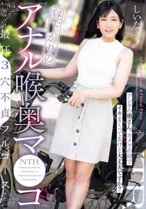 NTRH-024ed2k磁力链接迅雷下载地址在线观看