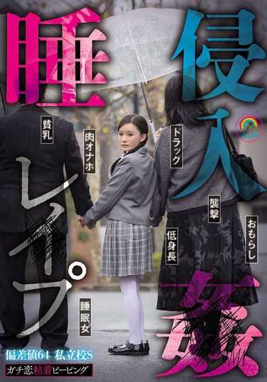 SORA-548ed2k磁力链接迅雷下载地址在线观看
