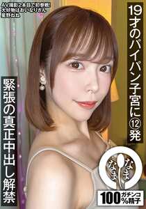 星野ねねNAMH-047ed2k磁力链接迅雷下载地址在线观看