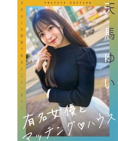 天马由衣 唯MAG-059ed2k磁力链接迅雷下载地址在线观看