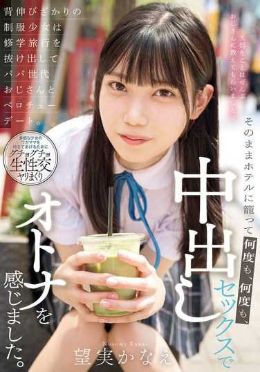 望实佳苗MUDR-301ed2k磁力链接迅雷下载地址在线观看