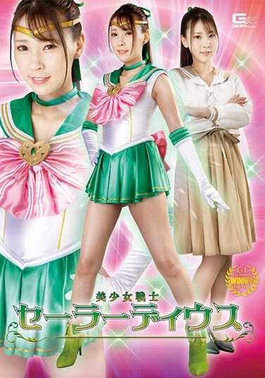 竹内夏希GHOV-043ed2k磁力链接迅雷下载地址在线观看