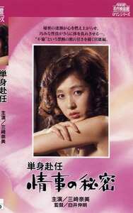 三崎奈美,山科ゆり,北河原霞,青山恭子NKT-280ed2k磁力链接迅雷下载地址在线观看