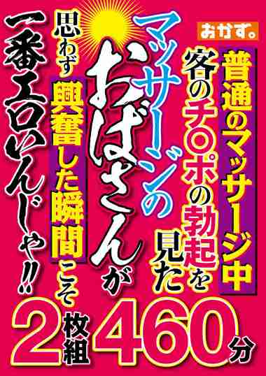 OKAX-913ed2k磁力链接迅雷下载地址在线观看