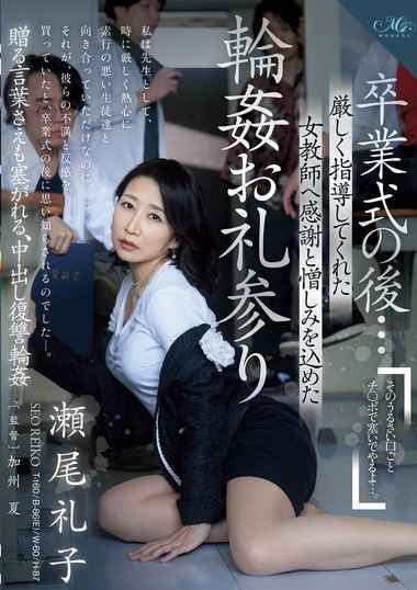 濑尾礼子ROE-260ed2k磁力链接迅雷下载地址在线观看