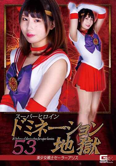 橘雏のGHOV-030ed2k磁力链接迅雷下载地址在线观看