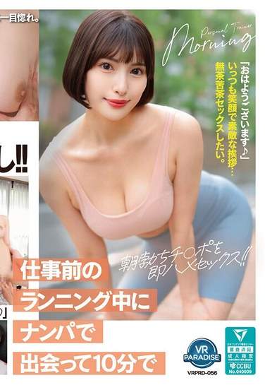 VRPRD-056ed2k磁力链接迅雷下载地址在线观看