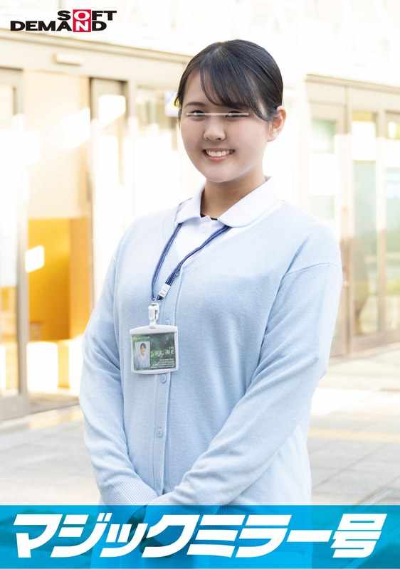 SDMM-10802 