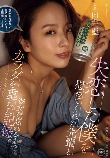 向井蓝YUJ-032ed2k磁力链接迅雷下载地址在线观看