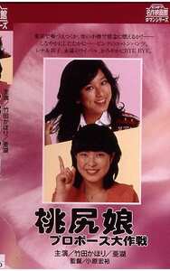 NKT-261 竹田かほり,亜湖,谷川みゆき,永島暎子,大崎裕子,栗田陽子