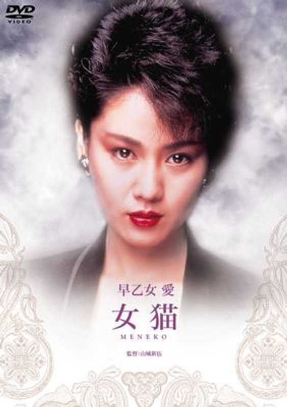 早乙女爱BBBN-2017ed2k磁力链接迅雷下载地址在线观看