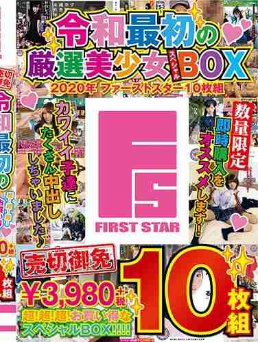STAR-9010ed2k磁力链接迅雷下载地址在线观看