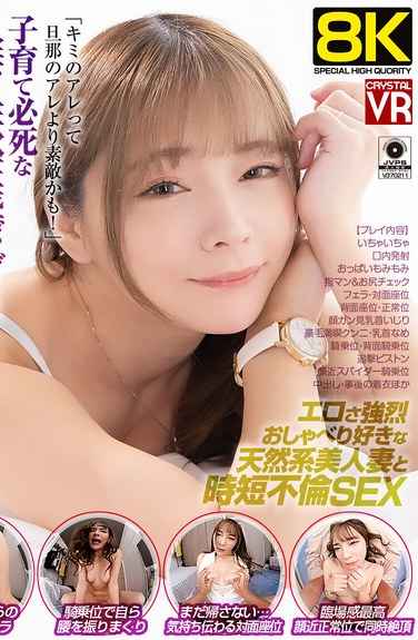 一条美绪CRVR-361ed2k磁力链接迅雷下载地址在线观看