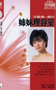 井上麻衣,三崎奈美,吉沢由起NKT-150ed2k磁力链接迅雷下载地址在线观看