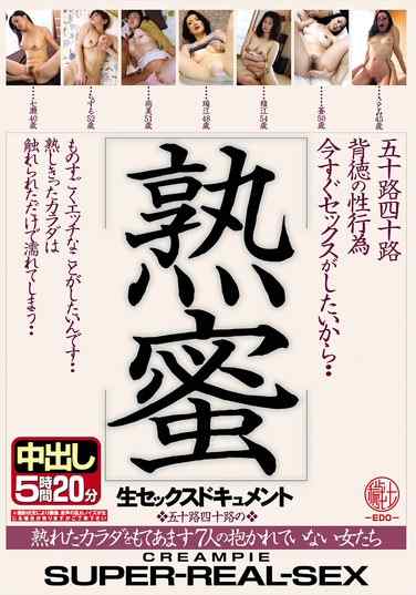 EMTH-165ed2k磁力链接迅雷下载地址在线观看