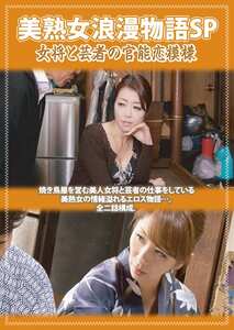 北条麻妃,藤沢未央,翔田千里,桐島秋子PCR-025ed2k磁力链接迅雷下载地址在线观看