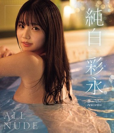 純白彩永OAE-294ed2k磁力链接迅雷下载地址在线观看