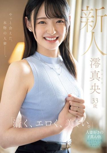 零真央MEYD-944ed2k磁力链接迅雷下载地址在线观看