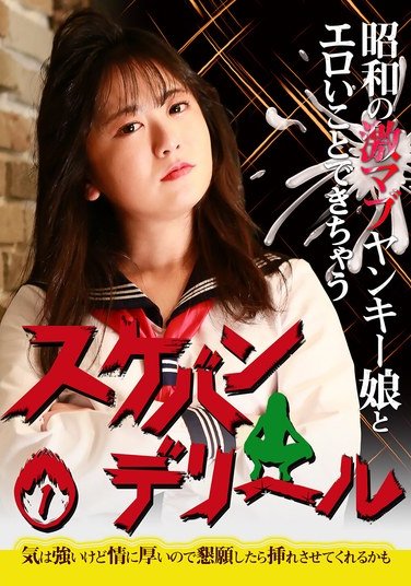 PARATHD-4213ed2k磁力链接迅雷下载地址在线观看
