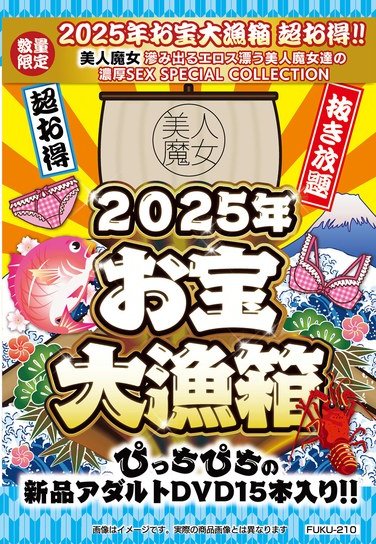 FUKU-210ed2k磁力链接迅雷下载地址在线观看