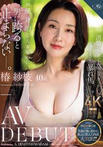 椿紗枝ROE-414ed2k磁力链接迅雷下载地址在线观看