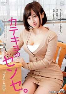きみと歩実,若林美保JSBS-009ed2k磁力链接迅雷下载地址在线观看