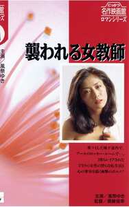 風祭ゆき,朝吹ケイト,聖ミカ,奥村樹里,水木薫NKT-097ed2k磁力链接迅雷下载地址在线观看
