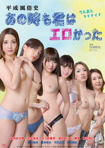 友田彩也香,なつめ愛莉,卯水咲流,若月まりあ,東凛OKURAM-685ed2k磁力链接迅雷下载地址在线观看