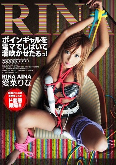 愛菜りなR-18076ed2k磁力链接迅雷下载地址在线观看