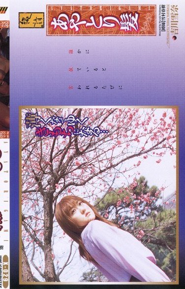 吉川雪奈X-029ed2k磁力链接迅雷下载地址在线观看