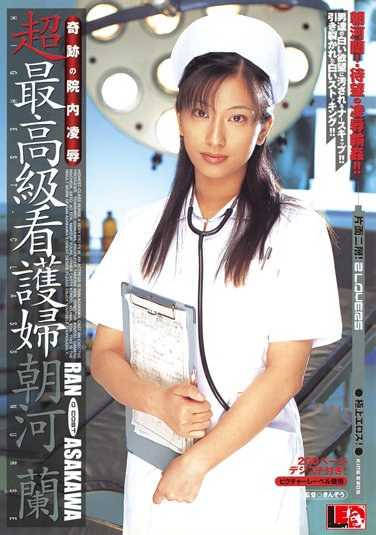 朝河兰（清水优香）IESP-018ed2k磁力链接迅雷下载地址在线观看