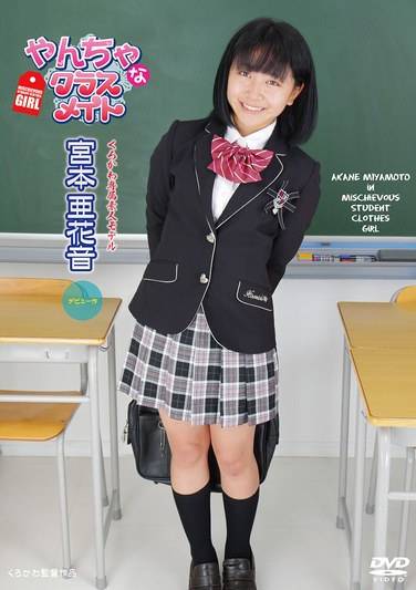 宫本亚花音CBZD-049ed2k磁力链接迅雷下载地址在线观看
