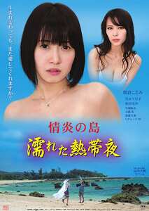 朝倉ことみ,真木今日子,和田光沙OKURAM-519ed2k磁力链接迅雷下载地址在线观看