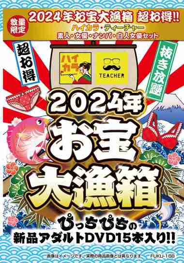 FUKU-168ed2k磁力链接迅雷下载地址在线观看