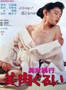 露木陽子,深乃麻衣,五月純SNE-306ed2k磁力链接迅雷下载地址在线观看