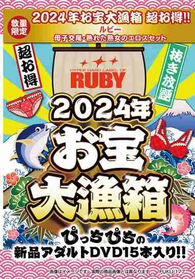 FUKU-177ed2k磁力链接迅雷下载地址在线观看