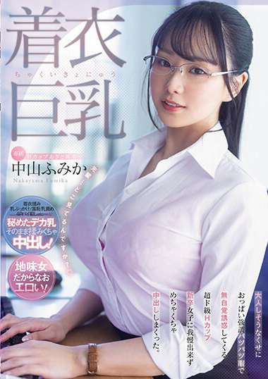 中山ふ美香MIDV-684ed2k磁力链接迅雷下载地址在线观看