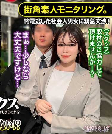 MGNL-076ed2k磁力链接迅雷下载地址在线观看