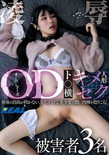 高瀬りな,胡桃さくら,柏木こなつREAL-887ed2k磁力链接迅雷下载地址在线观看